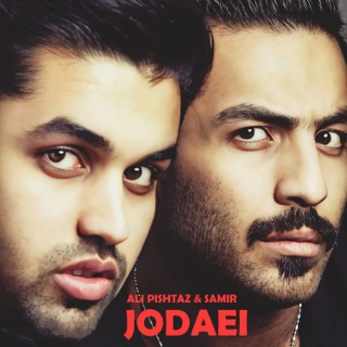 کاور آهنگ No Way Ft Samir از Ali Pishtaz