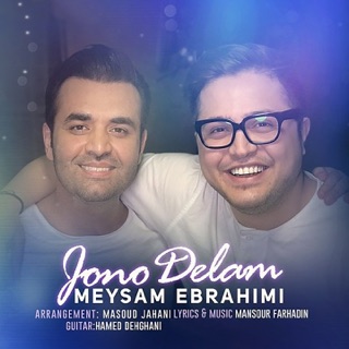 کاور آهنگ Jono Delam از Meysam Ebrahimi