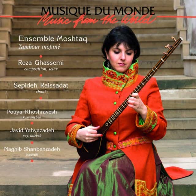 کاور آهنگ 09 Zarbi Hejaz Mode Abou-Ata از Sepideh Raissadat :::TEH-SONG