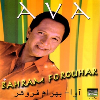کاور آهنگ Ashk از Bahram Forouhar