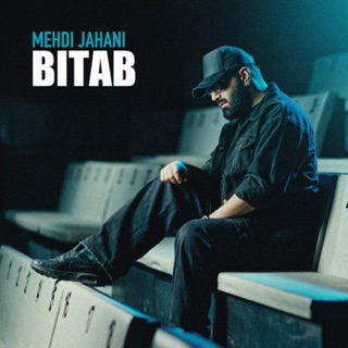 کاور آهنگ Eshghet Ke Basheh از Mehdi Jahani