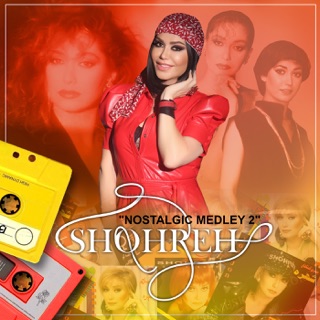 کاور آهنگ Keleed از Shohreh