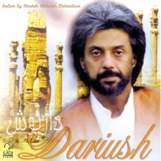 کاور آهنگ Bepa Khizid از Dariush