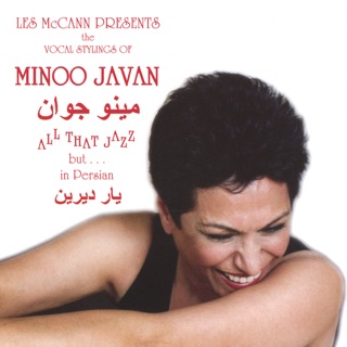 کاور آهنگ The Nearness of You (Dashte Garme Aghooshe To) از Minoo Javan