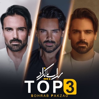 کاور آهنگ Shookhi Nadaram (feat. Asef Aria) از Sohrab Pakzad