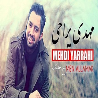 کاور آهنگ To Barmigardi از Mehdi Yarrahi