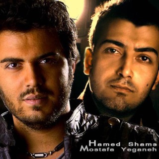 کاور آهنگ Delshoore از Mostafa Yeganeh & Hamed Shams