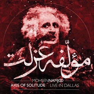 کاور آهنگ Nobahari (Live) از Mohsen Namjoo