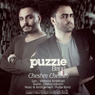 کاور آهنگ Cheshm Cheshm از Puzzle Band