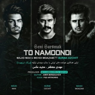 کاور آهنگ Hey To Tribal Mix از Majid Max & Mehdi Moazam