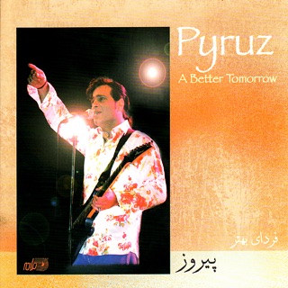 کاور آهنگ Wish You Well از Pyruz