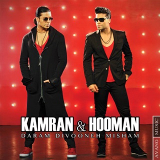 کاور آهنگ Band Man Ageh Nabasham از Kamran & Hooman