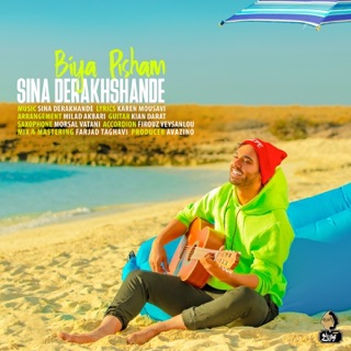 کاور آهنگ 7 Asemoun (Remix) از Sina Derakhshande