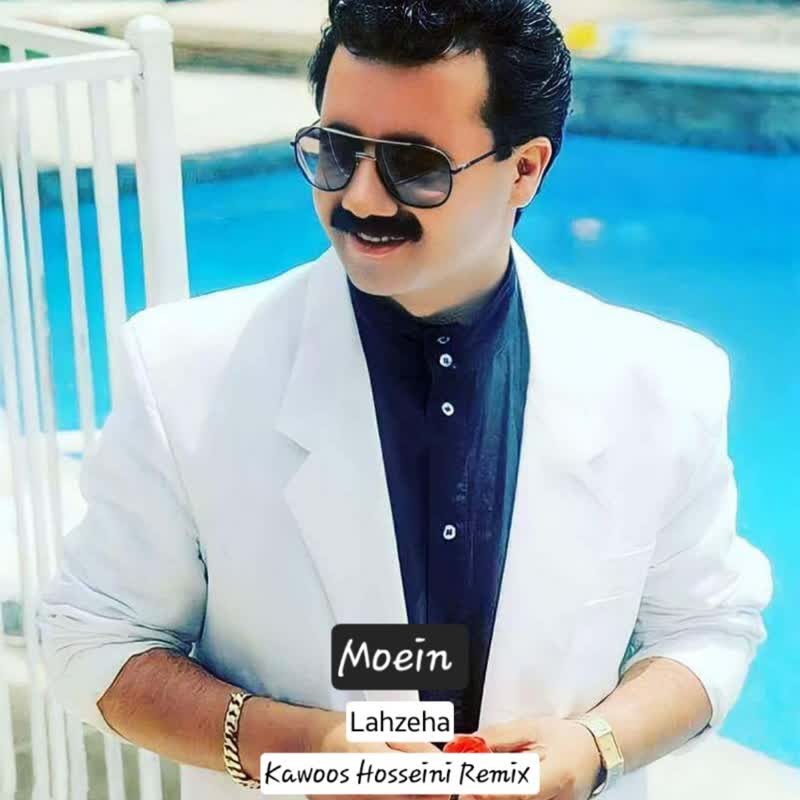 کاور آهنگ Lahzeha - New Version از Kawoos Hosseini Remix