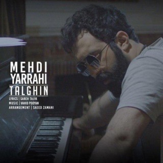کاور آهنگ Talghin از Mehdi Yarrahi