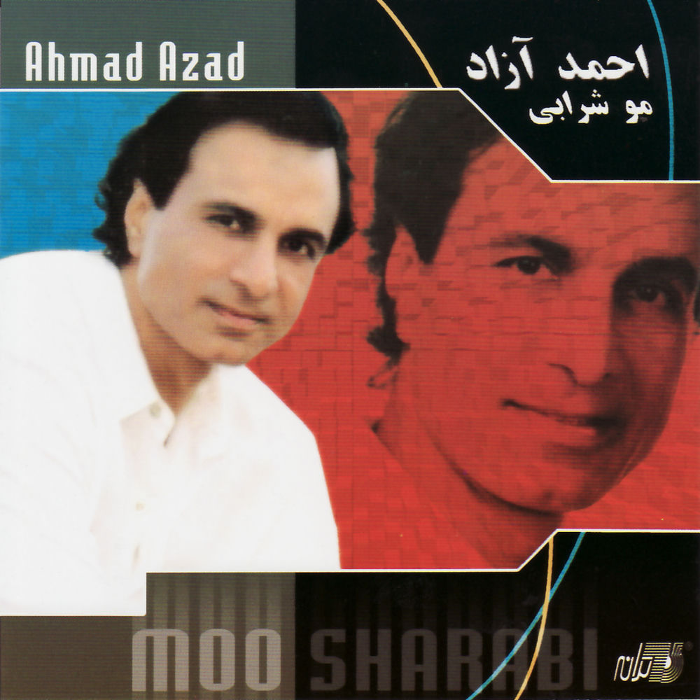 کاور آهنگ مو طلایی از Ahmad Azad