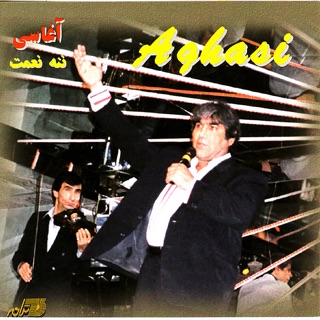 کاور آهنگ Aghasi Remix از Aghasi
