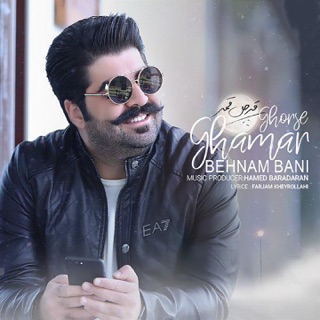 کاور آهنگ Ghorse Ghamar (Remix) از Behnam Bani