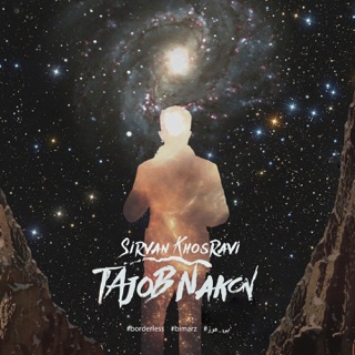 کاور آهنگ Jadeh از Sirvan Khosravi