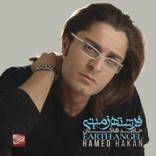 کاور آهنگ Deleh Sab Mordeh از Hamed Hakan