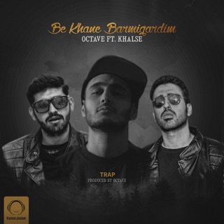 کاور آهنگ NamoosRap از Octave