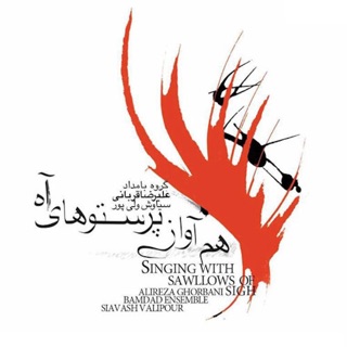 کاور آهنگ Khamooshi از Alireza Ghorbani