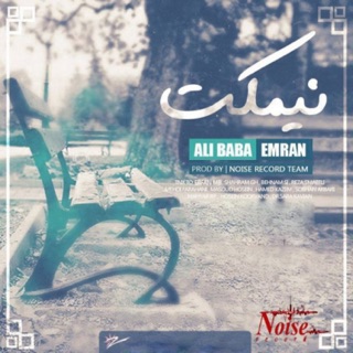 کاور آهنگ Nimkat از Emran & Ali Baba