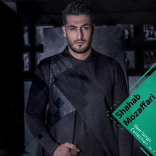 کاور آهنگ Faramooshi از Shahab Mozaffari
