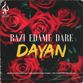 کاور آهنگ Bazi Edame Dare از Dayan