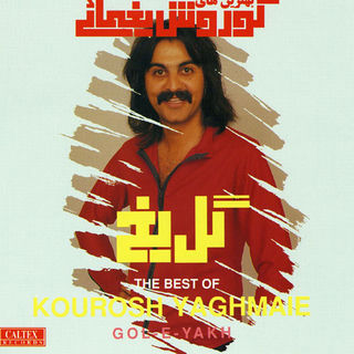 کاور آهنگ Rayhan (Azari) از Kourosh Yaghmaei