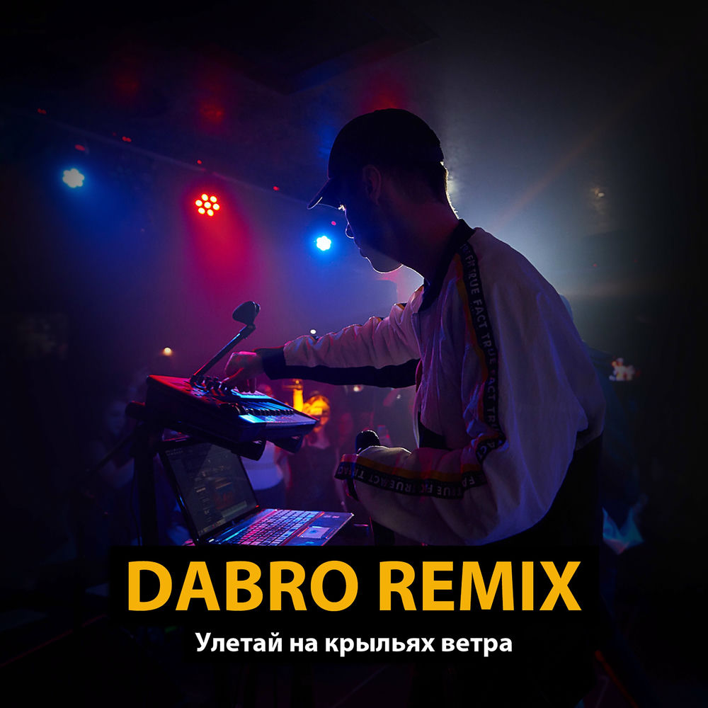 کاور آهنگ Raft2 remix by dark remix از Dark remix