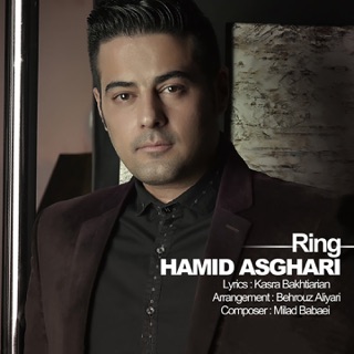 کاور آهنگ Ring از Hamid Asghari