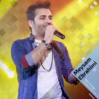 کاور آهنگ Khastam (Remix) از Mohammad Alizadeh