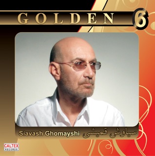 کاور آهنگ Hekayat از Siavash Ghomayshi