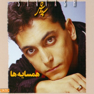 کاور آهنگ Medly از Siavash