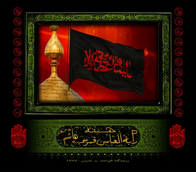 کاور آهنگ سرود امشب مستم به ارباب دل بستم از حاج محمود کریمی