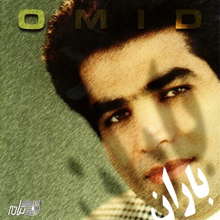 کاور آهنگ Labat Gole Anareh از Omid