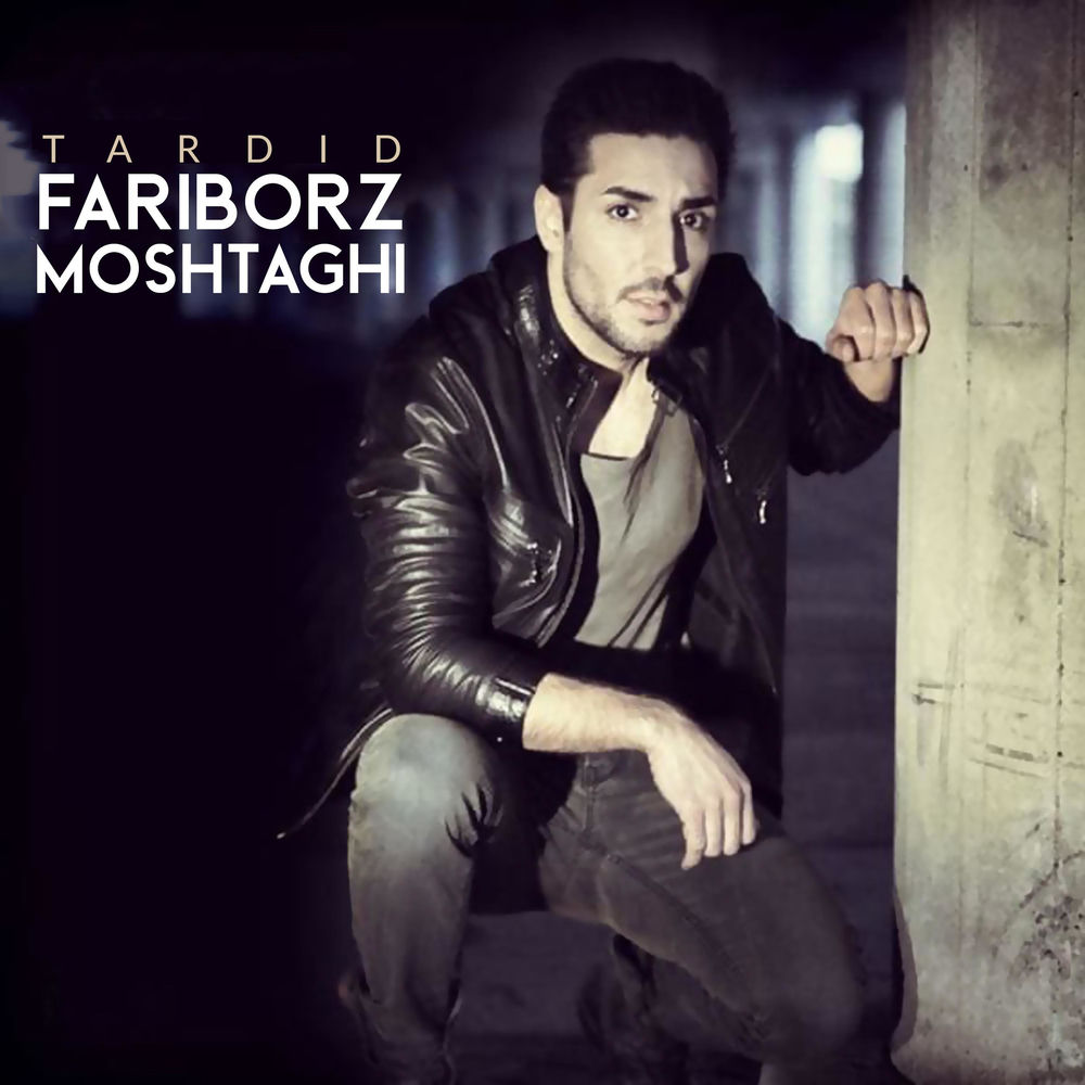 کاور آهنگ Bia Nazdiktar از Fariborz Moshtaghi