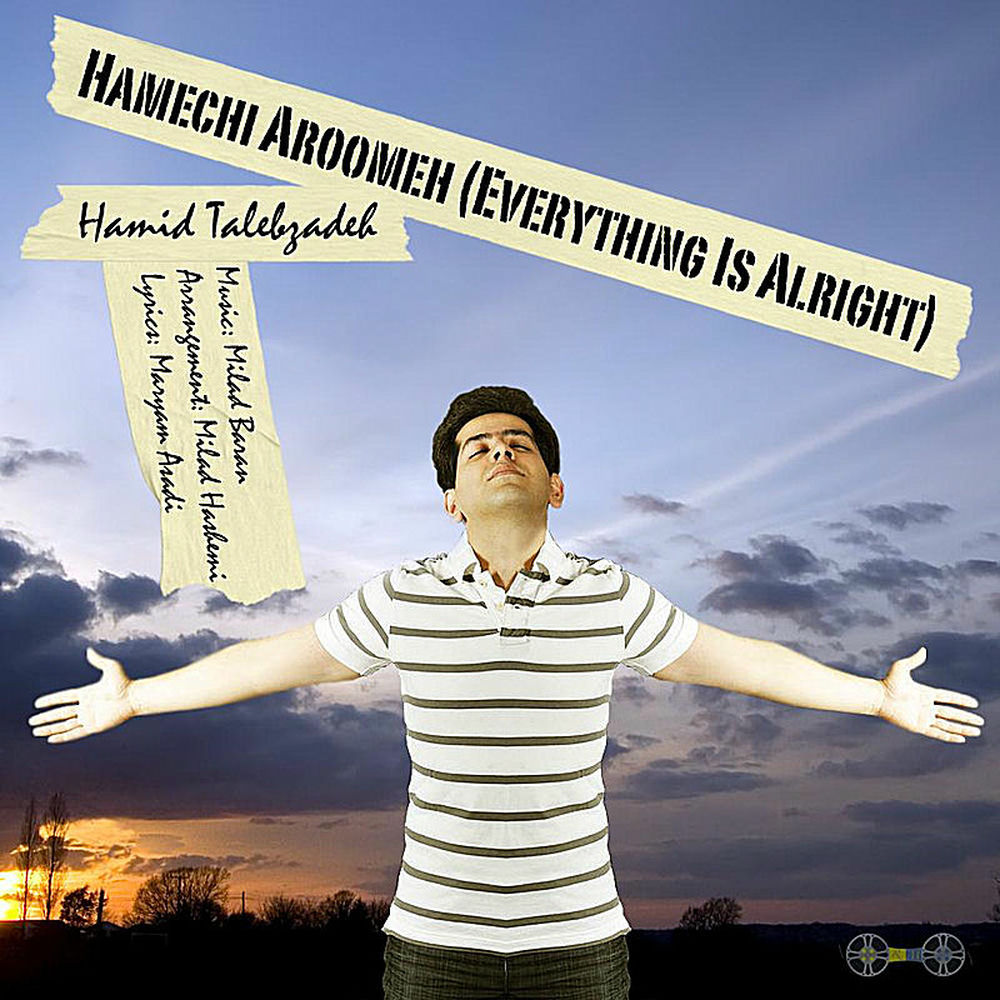 کاور آهنگ Dokhtar Remix از Hamid Talebzadeh