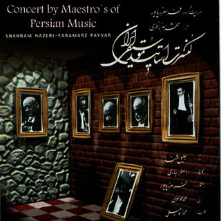 کاور آهنگ Tasnif e Ba Man Sanama از Shahram Nazeri