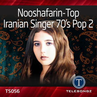 کاور آهنگ Goreez از Nooshafarin