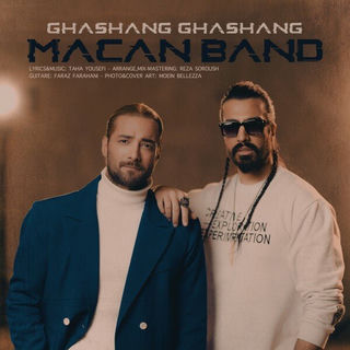 کاور آهنگ Ghashang Ghashang از MACAN Band