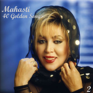 کاور آهنگ Negaram از Mahasti
