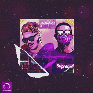 کاور آهنگ Nahange Abi از Wantons, Arta & Sami Low