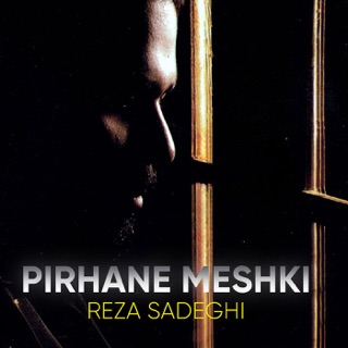 کاور آهنگ Boghze Taraneh از Reza Sadeghi
