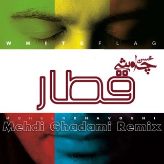 کاور آهنگ Ghatar (feat. Mehdi Ghadami) [Remix] از Mohsen Chavoshi