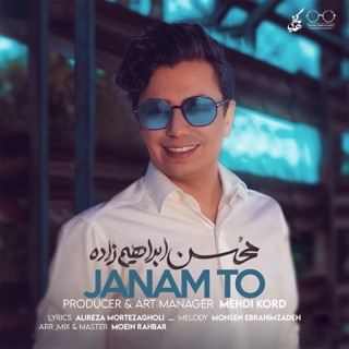 کاور آهنگ Janam To از Mohsen Ebrahimzadeh