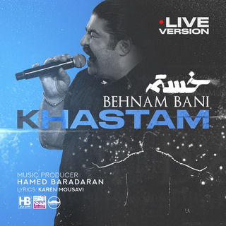 کاور آهنگ Khastam (Remix) از Behnam Bani