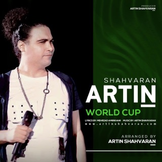 کاور آهنگ World Cup از Artin Shahvaran
