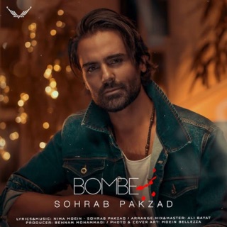 کاور آهنگ Bombe از Sohrab Pakzad